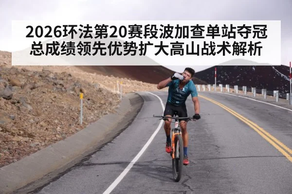 cyclist climbing steep hill