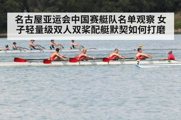 rowers training teamwork on river